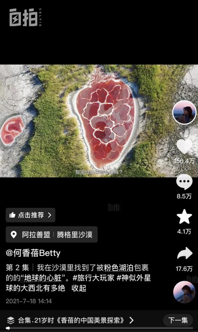 我,穿越北极圈,飞过好莱坞,勇闯古巴黑市,25岁走遍1/3个地球