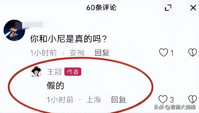 包养四个男人	，嫁给70岁富翁？央视女主持私生活谣言有多离谱