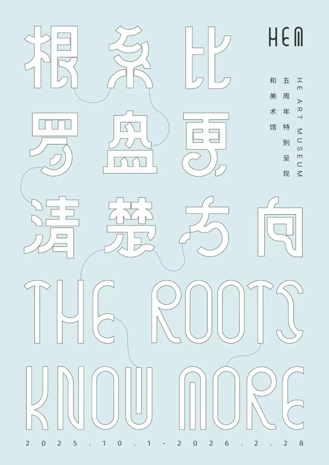 10月佛山最火的展览，都在这里→