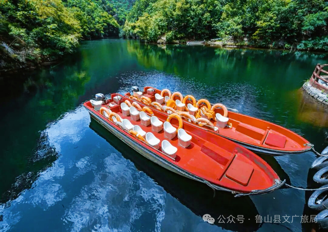 “五一”赴鲁山｜山水藏诗意 度假正当时