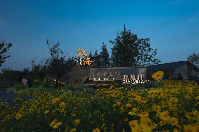 苏州吃羊肉的季节到了！打卡线路推荐→