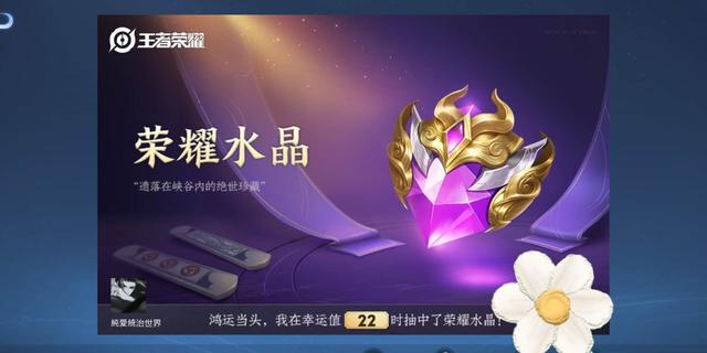 15号领取女娲新皮肤，限时点券有变，妲己最贵皮肤上架，吕布笑了