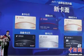 2025航空会员卡大地震！5折保级是福利还是陷阱？图片