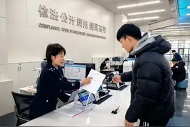不能化浓妆、戴美瞳项链耳饰！呼和浩特换领身份证高峰，警方提醒→图片