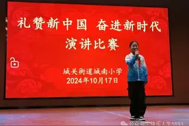 少年当有报国志——城南小学主题演讲（1）图片