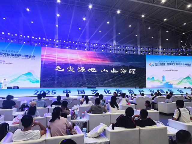 浉河文旅亮相中国文化旅游产业博览会