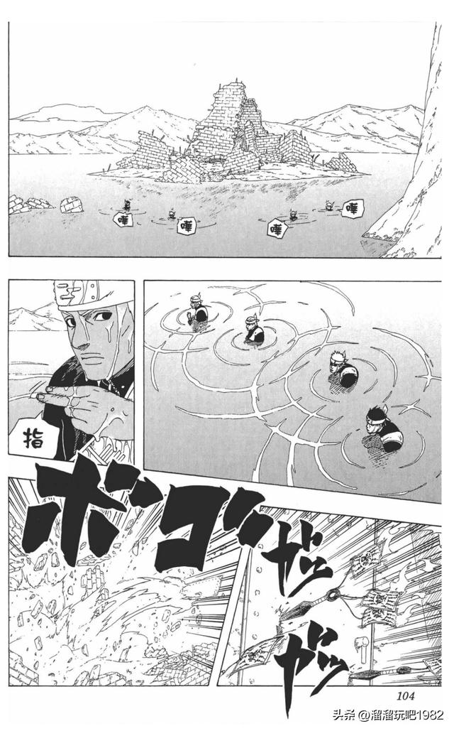 【火影忍者】漫画赏析—卷之418.仙人鸣人！