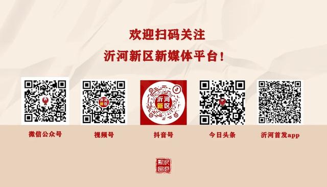 喜报！沂河新区中信信息成品油监管平台荣获中国国际大数据产业博览会二等奖！