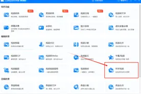 朋友圈心形画面的视频怎么做？原来这么简单！浪漫教程3秒搞定！图片