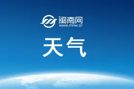 已确认：狂升三日！这天起频繁转折！梅雨、台风最新消息也来了，杭州天气趋势预报图片