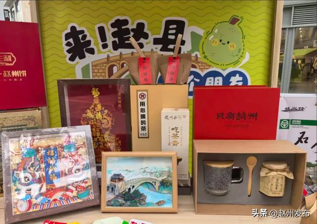 【工作动态】赵县文旅推介活动惊艳大湾区