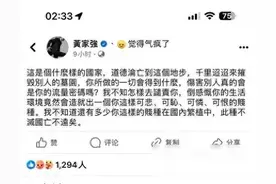 中国没有对不起你！比破坏黄家驹墓碑更病态的，是他弟黄家强图片