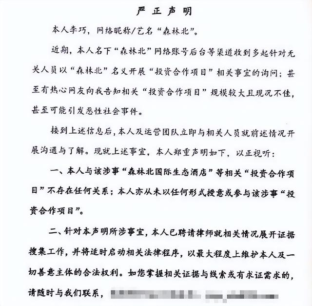 森林北分享养马日常，铲马粪修马蹄接地气，穿紧身裤三角区显尴尬