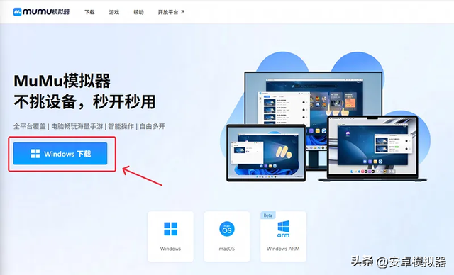奥拉星有电脑版吗？ 奥拉星电脑版安装攻略带你轻松上手！