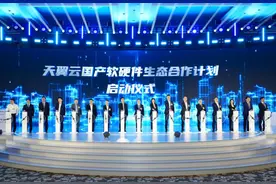 数智国云 共谱新篇 第八届数字中国建设峰会•智能云生态大会成功举办图片