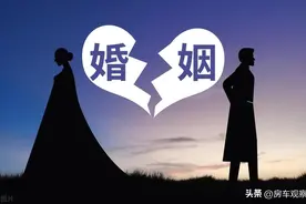 我建议禁止离婚官员晋升图片