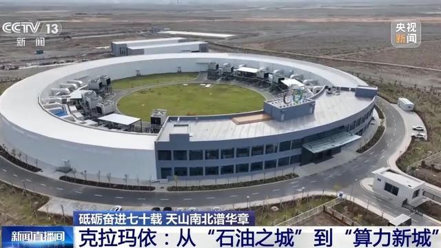 新 疆 ，是 个 好 地 方 ！