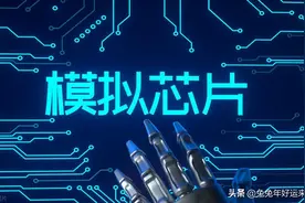 模拟芯片：圣邦股份、豪威集团、上海贝岭、思瑞浦，谁的潜力大？图片