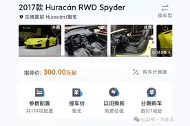 开封王婆说媒现场堪比豪车展，事实证明开跑车泡妞也不容易图片