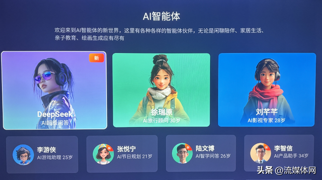 别让电视再“吃灰”：这些新变化真该看看
