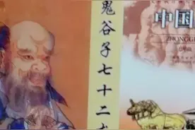 算命是不是很可靠图片