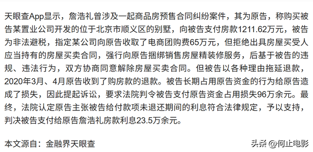 诈骗13.9亿，千万豪车、成堆金条被拍，才知王丽坤夫妇究竟多奢靡
