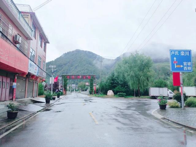 箭杆岭.陕豫界