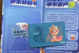 女子收到礼品卡快递后被骗12万元，律师：可要求快递公司承担连带赔偿责任图片