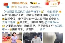 这届奥运会，如何做到更有“人味儿”？图片