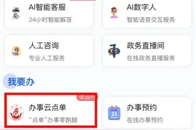 事关毕业生档案调出，线上轻松办→图片
