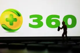 周鸿祎回应360不能正常卸载，称360卸载流程是为认证真人图片
