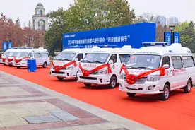 湖南七辆“母亲健康快车”今日携爱启程图片