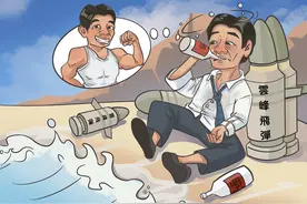 漫评｜靠“云峰”导弹给“台独”壮胆？赖清德又在痴人说梦图片