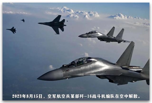 史上首次！超越美国，登顶全球空中力量，中国空军时代来了