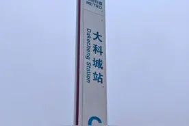 贵阳地铁S1线来了！带您抢先体验图片