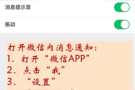 鸿蒙版微信不行？一篇文章告诉你真相…图片
