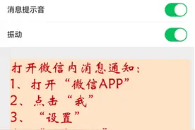 鸿蒙版微信不行？一篇文章告诉你真相…图片
