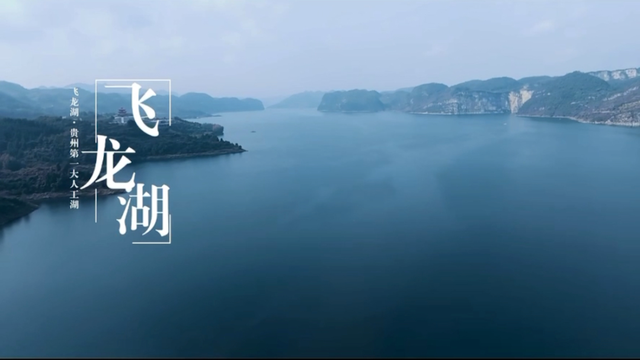 出游 │ 栖居山水间， 解锁余庆夏天快乐！
