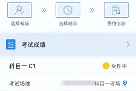 考完驾照，给大家分享下考驾照的套路与坑！你想知道的这里都有！图片