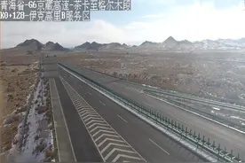 青海这些路段预计会受降雪影响！图片