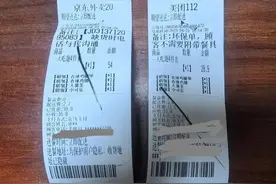 京东VS美团：同一家同款汉堡套餐，京东便宜5.1元图片