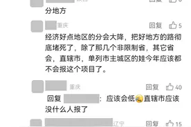 重磅改革！国家公费师范生改为4+2本硕连读，定向受限！图片