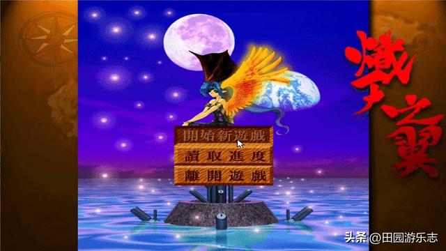 [汇总]75款国产战棋游戏-视频回顾
