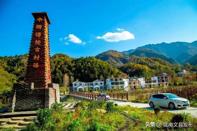生态陇南，康养胜地