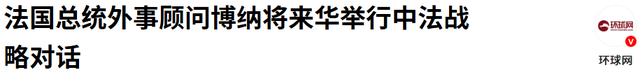 G7打响“第一枪”，英国率先对华出手，24小时之内，制裁11家中企