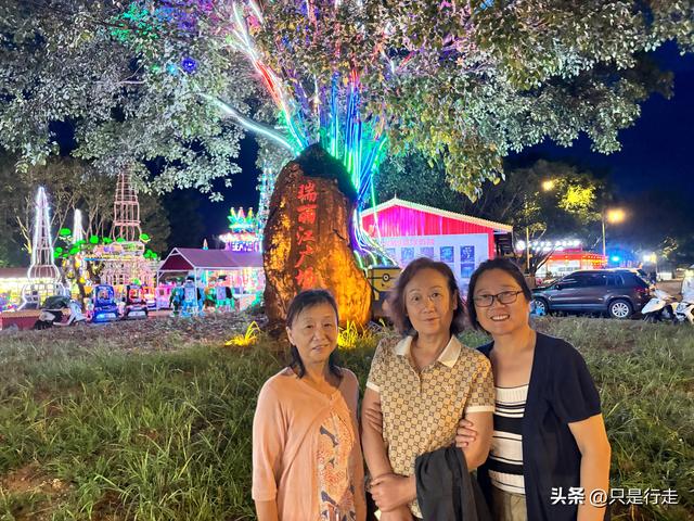 云南弥勒避暑旅游生活记录（三）瑞丽