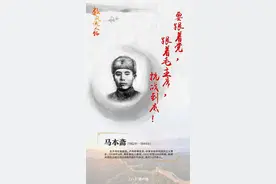 赵文岭：民族英雄马本斋图片