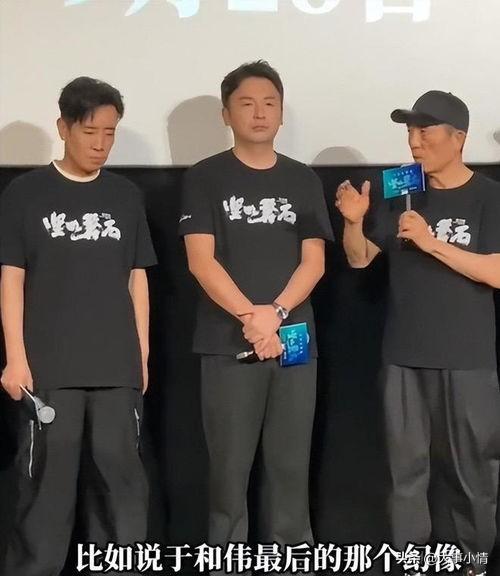 不到72小时，人民日报4次点名于和伟，张艺谋那句话终于有人信了