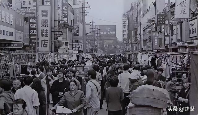曾经“买不到”，如今"有钱不敢花"！中国经济40年大反转