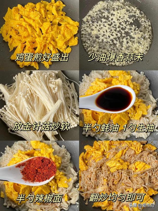 这个菜，越吃肚子越扁，清肠刮油，减肥排毒，建议40岁后常吃